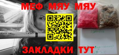 таблы Кинель