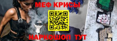 таблы Кинель