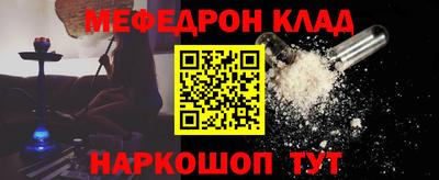 таблы Кинель