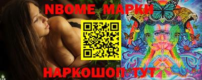 таблы Кинель