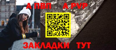 таблы Кинель