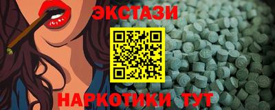 тгк Кингисепп