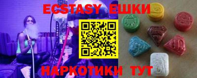 тгк Кингисепп