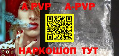 таблы Кинель