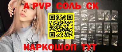 таблы Кинель