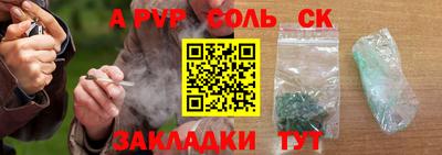 таблы Кинель