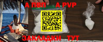 таблы Кинель