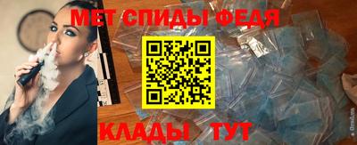 таблы Кинель