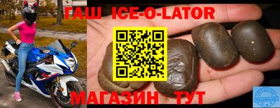 тгк Кингисепп