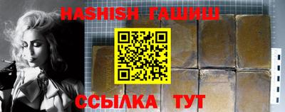 таблы Кинель