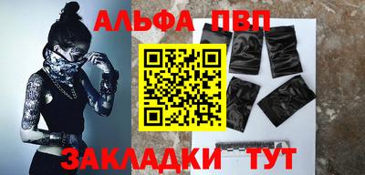 таблы Кинель