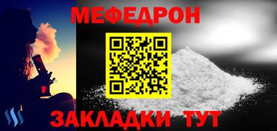 таблы Кинель