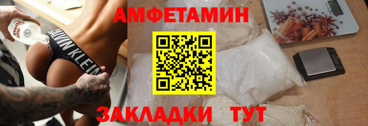 Первитин пудра Чебаркуль
