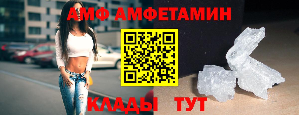 Метамфетамин  Вход с VPN  Чебаркуль  МЕТАМФЕТАМИН винт  МЕТАМФЕТАМИН винт 