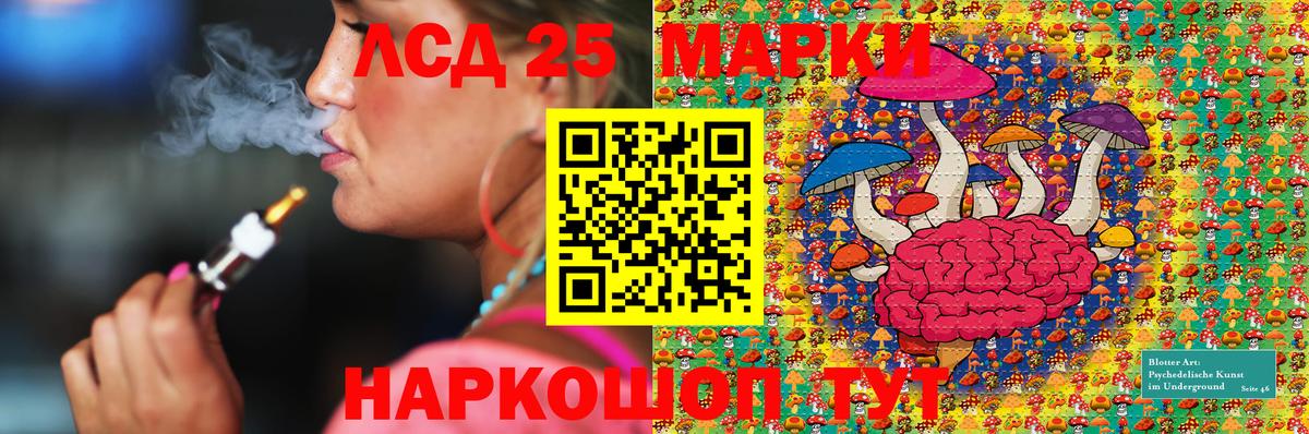 Марки NBOMe 1,8мг  Вход с VPN  Наркотические марки  Чебаркуль 