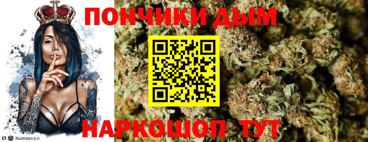Шишки марихуана LSD WEED  Шишки марихуана SATIVA & INDICA  Конопля Bruce Banner  Вход с VPN  Чебаркуль 